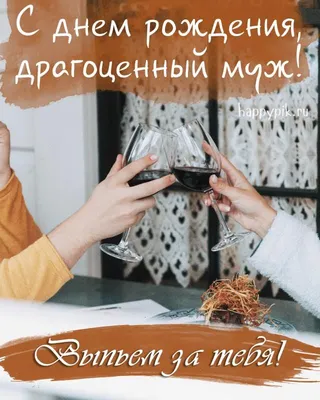 Конверт для денег с днем рождения мужчине / Открытка с днем рождения / 23  февраля / Новый год / Юбилей / Мужу / Папе / Подарок - купить с доставкой в  интернет-магазине OZON (467366082)