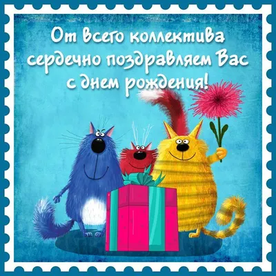 Поздравляем начальника Северо-Западного Центра МЧС России И.А. Панина с  Днем рождения!