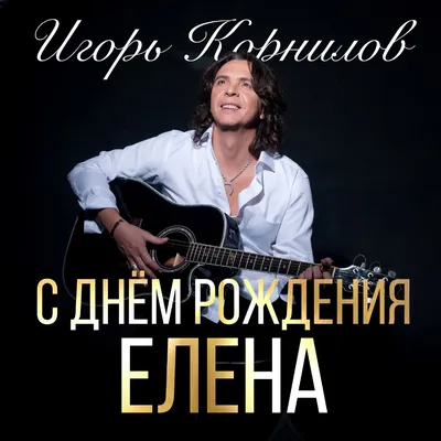 С днём рождения Ольга ! #сднемрожденияоля#сднемрожденияолечка#поздравл... |  TikTok