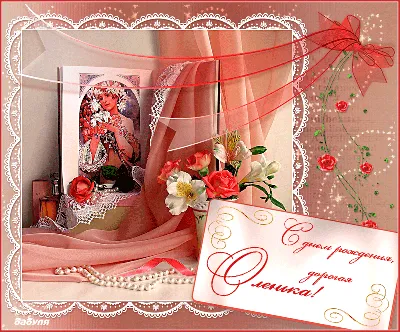 🌹 С Днем Рождения, Оля, Ольга, Оленька! 🎁 Шикарное поздравление для всех с  таким прекрасным именем! - YouTube