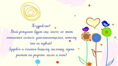 Что подарить ребенку девочке на 1 годик — лучшие подарки для девчушек  возрастом один год