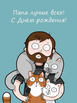 Кошки в нашей жизни. Кошки и все, что с ними связано. - Страница 214 •  Форум Винского