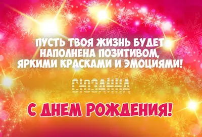 С Днём города, Краснодар! С праздником, горожане! 😉 Сегодня нашему городу  исполняется 230 лет 🙌 | ВКонтакте