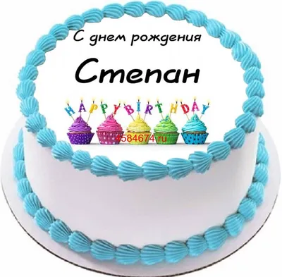 Поздравляем с Днём Рождения 🎁 🎂 🎉 наших подписчиков, родившихся 13  марта. Сегодня празднуют День Рождения:.. | ВКонтакте