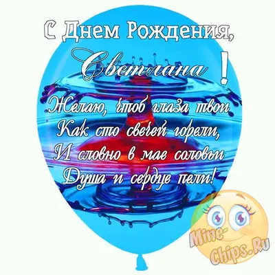 Открытки \"С Днем Рождения, Доченька!\" (100+)