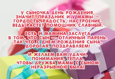 Поздравления с днем рождения подруге - своими словами и в стихах - Главред