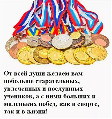 Картинка на день рождения тренера по футболу c красивой рамкой - С любовью,  Mine-Chips.ru