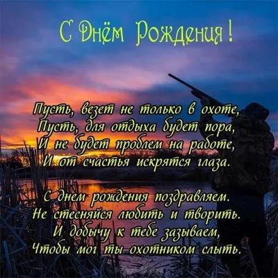 Поздравление Виктору с Днем рождения от В.В.Путина | Ольга Лещенко |  Видеомонтаж | Дзен