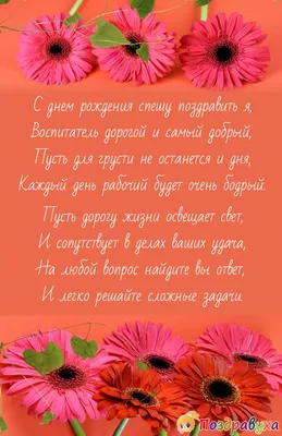 Подарок Любимой Воспитательнице. Подарочный набор Воспитателю на день  рождения, юбилей, в виде благодарности, презент. Памятный бокс с  пожеланиями в детский сад - купить по выгодным ценам в интернет-магазине  OZON (944323262)