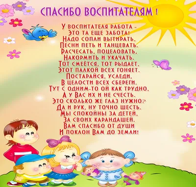 Коллективная работа «С Днём рождения, детский сад» во второй младшей группе  (8 фото). Воспитателям детских садов, школьным учителям и педагогам -  Маам.ру