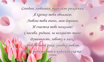 Открытка с Днём Рождения Жене от Мужа, с букетом красных роз • Аудио от  Путина, голосовые, музыкальные