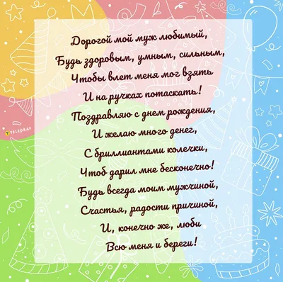 8 июля празднуем День семьи, любви и верности: приятные сюрпризы для мужа и  детей | Anita - белье и купальники | Дзен