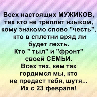 Красивые поздравления с днем рождения мужчине → стихи, проза, открытки