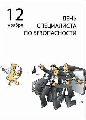 Мурат Кумпилов поздравил сотрудников и ветеранов органов безопасности  России | 20.12.2023 | Новости Майкопа - БезФормата