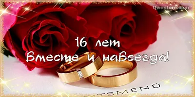 Поздравление на свадьбу подруге - Hot Wedding Blog