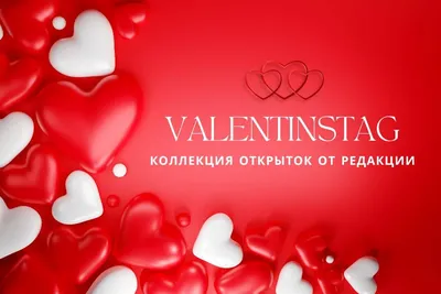 Плакат на 14 февраля/День святого Валентина \"Розовый фон, воздушные шары\"  120х75 см (ID#1555825487), цена: 210 ₴, купить на Prom.ua