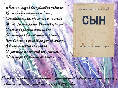 22 Ноября День Сыновей. Поздравление с Днем Сыновей. Праздник День Сыновей  - YouTube