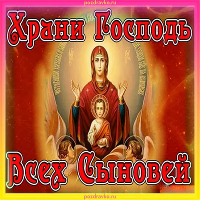 ДЕТСКАЯ ОДЕЖДА Челябинск on Instagram: \"22 ноября — День сыновей! Ставьте  ♥️ если у вас сынок, посмотрим сколько нас 😊 Сегодня праздник сыновей. И  это праздник каждой мамы, Ведь нету ничего важней —