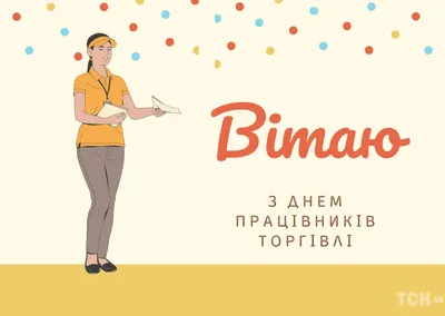 ТАВИАТ Ритейл 2024 | ВКонтакте