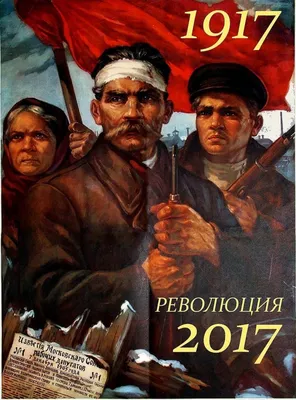 День Великой Октябрьской социалистической революции в Самаре