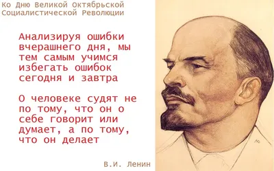 Праздник Великой Октябрьской революции 7 ноября стал Днем согласия и  примирения: история и традиции праздника – 20 фактов о революции, про  которые не знают дети