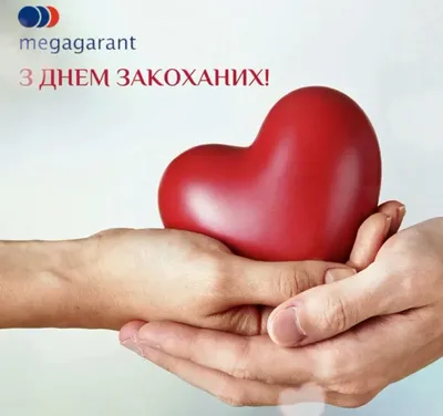 С Днем Влюбленных!!!.... Кулинарные статьи и лайфхаки | 14.02.2014 - ღ Юляღ