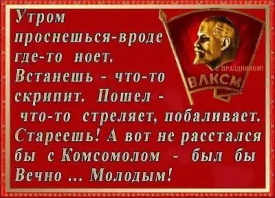 Приглашаем на выставку «День рождения комсомола: история и традиции» —  Управление культуры гродненского облисполкома