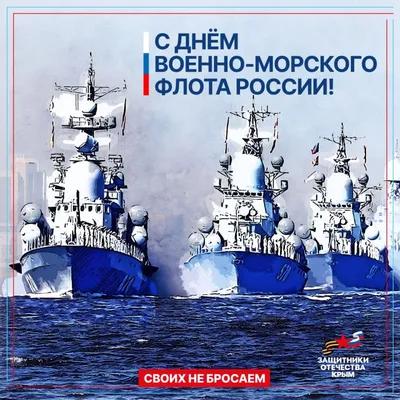 День Военно-Морского Флота России в 2019 году в Санкт-Петербурге