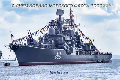 Путин поздравил моряков с Днем ВМФ России - РИА Новости, 25.07.2021