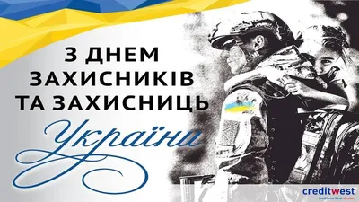 Александр Калинин: Праздник Украинского воинства - великий праздник Покров  Пресвятой Богородицы