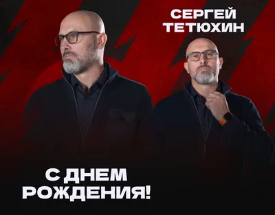 Торт с днем рождения Сергей