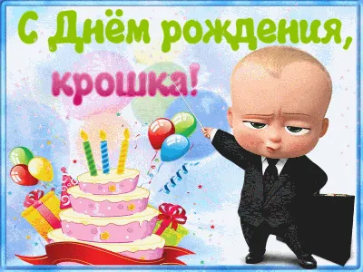 Открытка с днем рождения мужчине с деньгами - GreetCard.ru