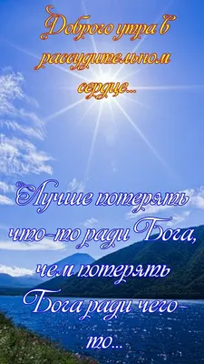 ДОБРОЕ УТРО! 🙏💦 С КРЕЩЕНИЕМ 2024! - Поздравления с Добрым Крещенским Утром  друзьям - Новые открытки в Крещенский Сочельник и Крещение