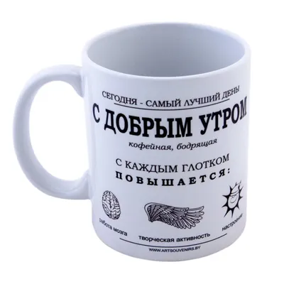 С добрым утром четверга!... | пожелания, Новости Казахстана - свежие  новости РК КЗ на сегодня | Bestnews.kz