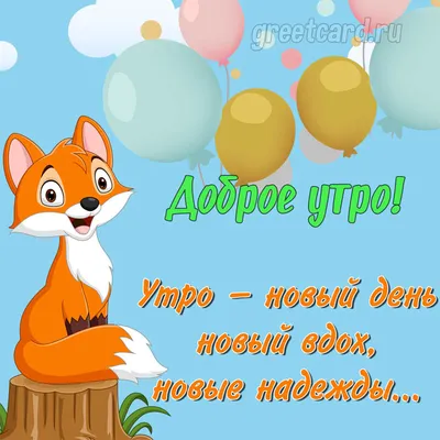 С добрым утром друзья#лёгкого понедельника# | TikTok