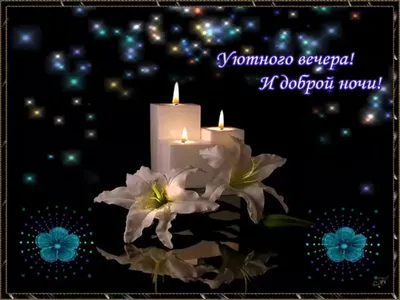 💗☕️🌷Доброе Утро! Хорошего Дня! Заряд Позитива на Весь День!💞 - YouTube