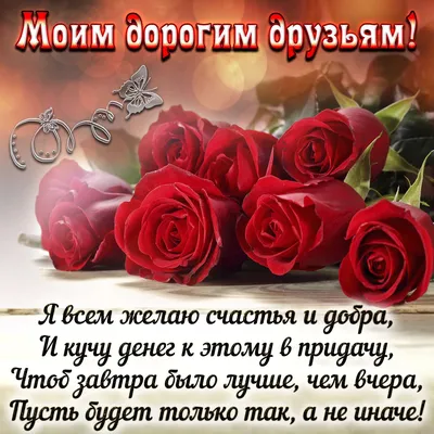 Дорогие друзья! 🥰👍🤝 🥰Искренне благодарим всех за теплые 🥰поздравления  и добрые пожелания, 🥰 за теплые слова.. | ВКонтакте