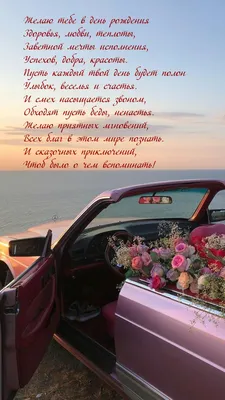 Открытки подруге С днём рождения 🌹 - скачать бесплатно (199 шт.)