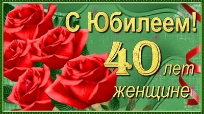 С 30 летием подруге своими словами, стихи, открытка с днем рождения -  Телеграф