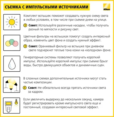 Арт-иллюстрация движущийся фон …» — создано в Шедевруме