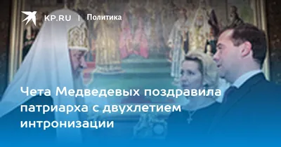 Поздравление Зены с двухлетием