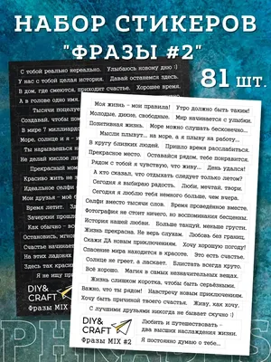 Пользователи сети поделились фразами, которыми их напугали дети | Пикабу