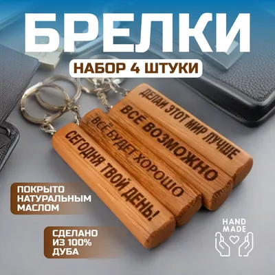 Купить Диалоговые окошки с английскими фразами разноцветные (9 шт) артикул  7952 недорого в Украине с доставкой