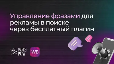 Набор брелков из дуба с мотивирующими фразами \"Сила духа\", 4 шт. для  ключей; для сумки; для телефона; в подарок; для корпоративов - купить с  доставкой по выгодным ценам в интернет-магазине OZON (1365280661)