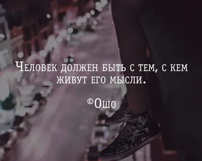 Цитата с глубоким смыслом.. Стив Харви, «Вы нечего не знаете о мужчинах» |  Психология | ВКонтакте