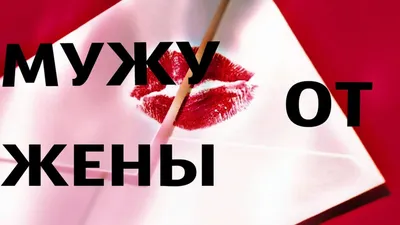 7 лет свадьбы - что можно и что нельзя дарить?