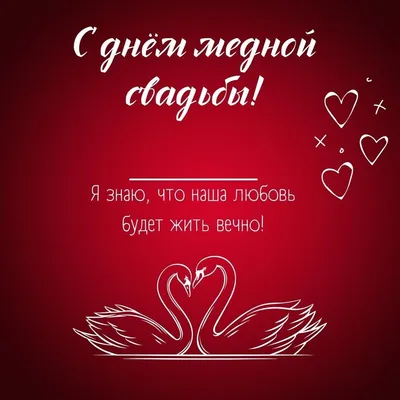 3 года свадьбы: как называется и что дарить — подарки на кожаную годовщину  свадьбы мужу, жене, детям или друзьям