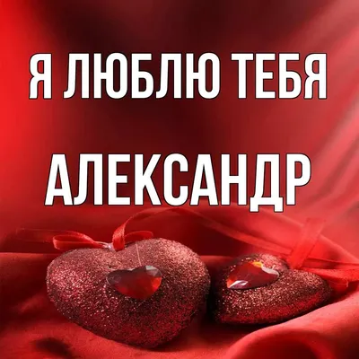 3д ночник - Светильник \"Байк с именем Александр\" - купить по выгодной цене  | Ночники Art-Lamps