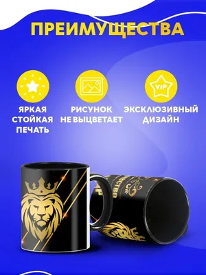 Кружка CUSTOM MERCH \"Александр\", 350 мл - купить по доступным ценам в  интернет-магазине OZON (960371963)