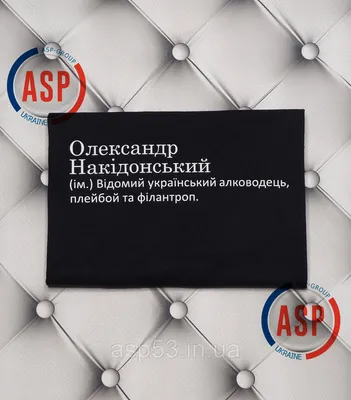 Кружка Александр / Саша 100% мужик, белая — купить в интернет-магазине по  низкой цене на Яндекс Маркете